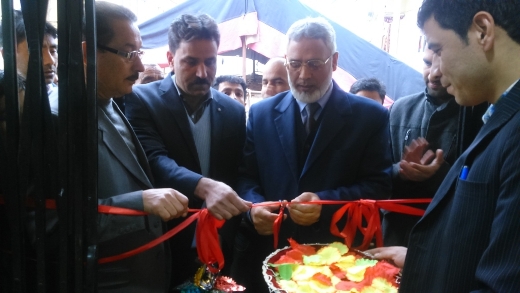 J&K  Bank 827th branch opened at  Chersoo