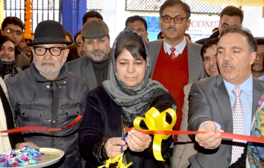 CM  inaugurates Currency Chest Complex Baramulla.