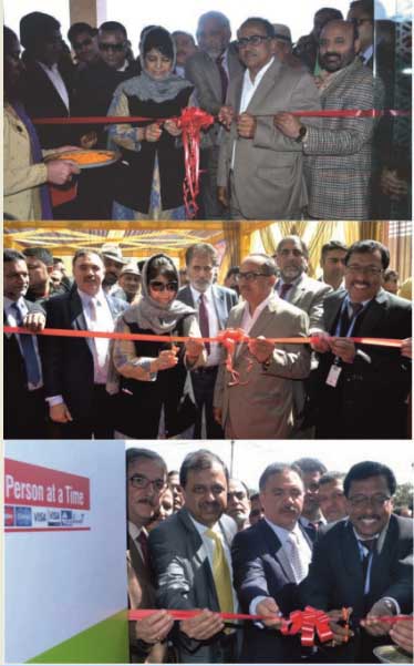 CM  Inaugrates JK Bank Rajouri Zonal Office Building. Pir Panjal remai…