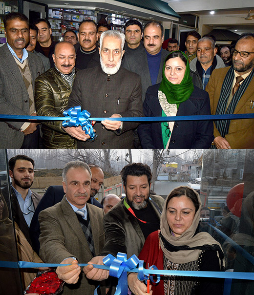 J&K Bank inaugurates new Premises, two ATMs