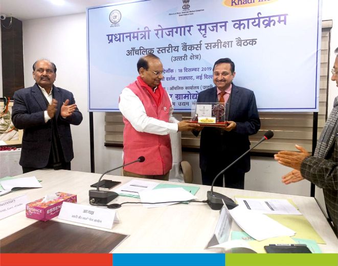 J&K Bank bags Top Banker Award for PMEGP