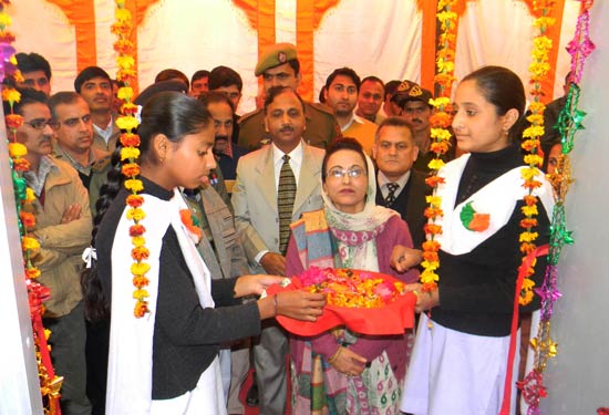 JK Bank ATM at Basohli, Kathua