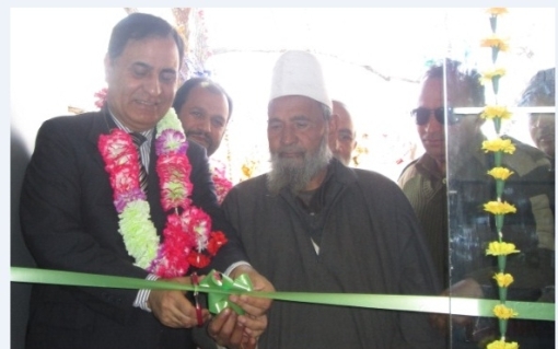 Larnoo  village gets J&K Bank ATM