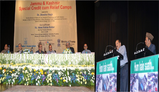 Dr.  Jitender Singh launches J&K Special  Credit-cum-Relief Camps…