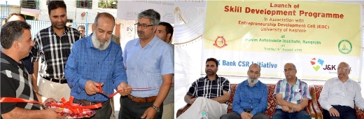 J&K Bank-EDC launch skill development programmes. KU Vice Chancell…